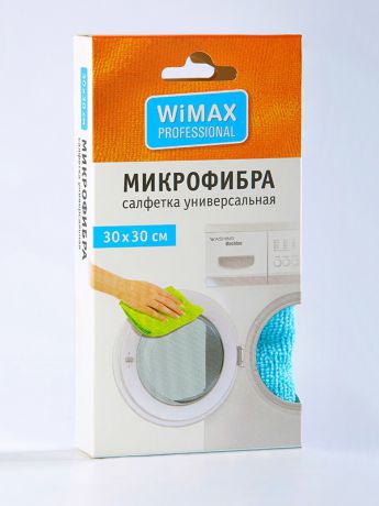 Салфетки для уборки Wi Max Салфетка для уборки