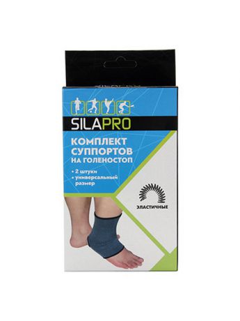 Бандажи голеностопные SilaPro Комплект суппортов