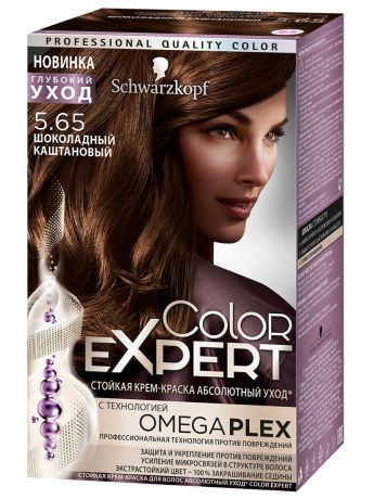 Краски для волос Color Expert Color Expert 5-65 Шоколадный каштановый