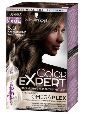 Краски для волос Color Expert Color Expert 5-0 Натуральный каштановый