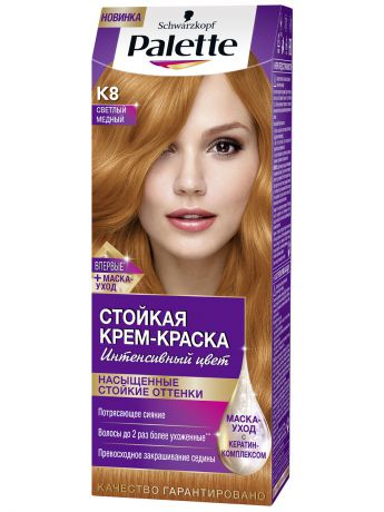 Краски для волос Palette Краска для волос ICC K8 Светлый медный