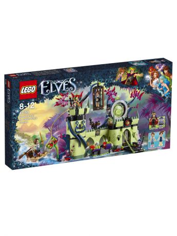 Конструкторы Lego LEGO Elves Побег из крепости Короля гоблинов 41188