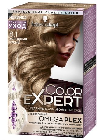 Краски для волос Color Expert Color Expert 8-1 Холодный русый