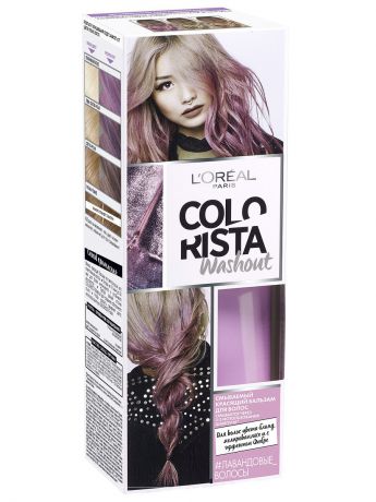 Краски для волос L'Oreal Paris Смываемый красящий бальзам для волос 