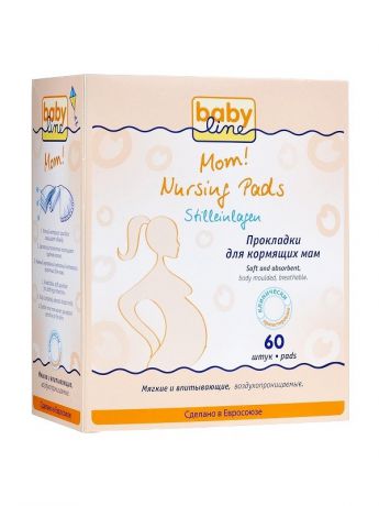 Прокладки для груди Babyline Прокладки для кормящих матерей 60 шт.