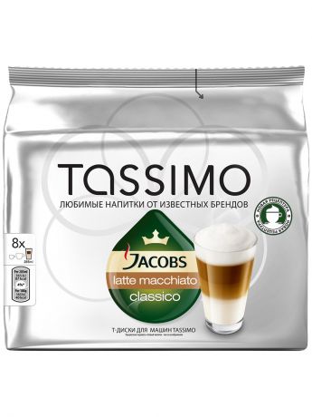 Кофе Tassimo Кофе в капсулах Jacobs Latte Macchiato, 8 порций