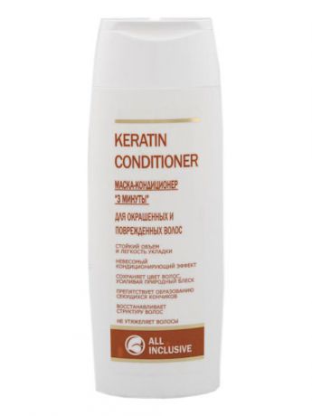 Косметические маски ALL INCLUSIVE Keratin conditioner маска-кондиционер "3 минуты" для окрашенных и поврежденных волос