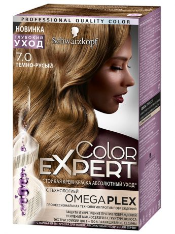 Краски для волос Color Expert Color Expert 7-0 Темно-русый