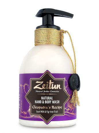 Жидкое мыло Зейтун Жидкое крем-мыло для рук и тела "Рецепт Клеопатры": козье молоко и смоковница