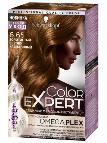 Краски для волос Color Expert Color Expert 6-65 Золотистый светло-каштановый