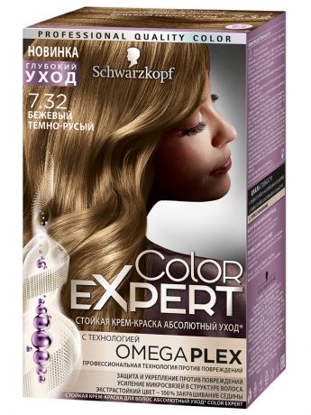Краски для волос Color Expert Color Expert 7-32 Бежевый темно-русый