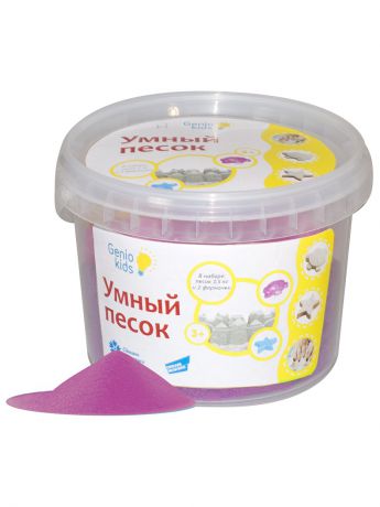 Кинетический песок GENIO KIDS Умный песок 0,5. Розовый