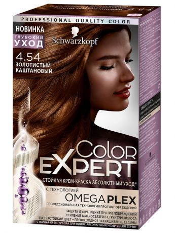 Краски для волос Color Expert Color Expert 4-54 Золотистый каштановый
