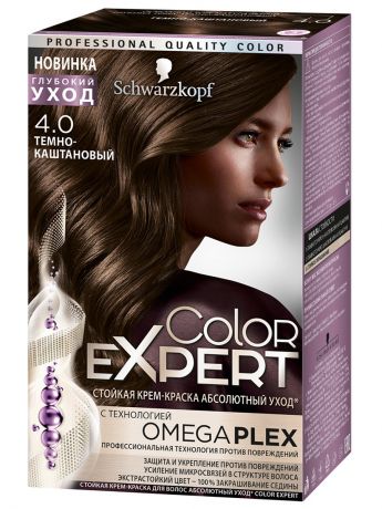 Краски для волос Color Expert Color Expert 4-0 Темно-каштановый