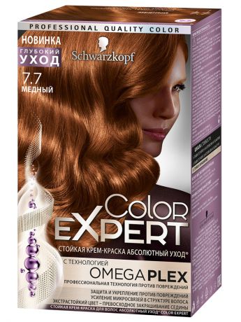 Краски для волос Color Expert Color Expert 7-7 Медный