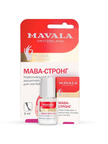 Основы под лаки Mavala Укрепляющая и защитная основа для ногтей Мава-Стронг на блистере/Mava-Strong carded 5ml 9099074