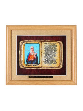 Иконы Urazaev shop Панно среднее "Пресвятая Богородица"