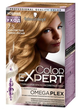 Краски для волос Color Expert Color Expert 7-5 Золотистый темно-русый