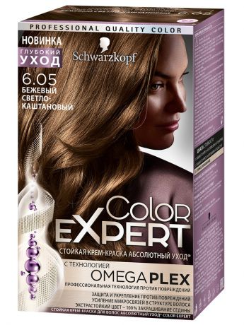 Краски для волос Color Expert Color Expert 6-05 Бежевый светло-каштановый