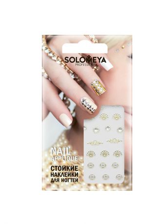 Декор для маникюра SOLOMEYA Наклейки для дизайна ногтей Luxury/ "Роскошь" 963263