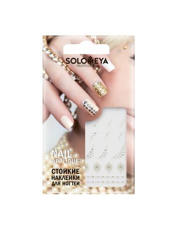Декор для маникюра SOLOMEYA Наклейки для дизайна ногтей Summer/ "Лето" 963261