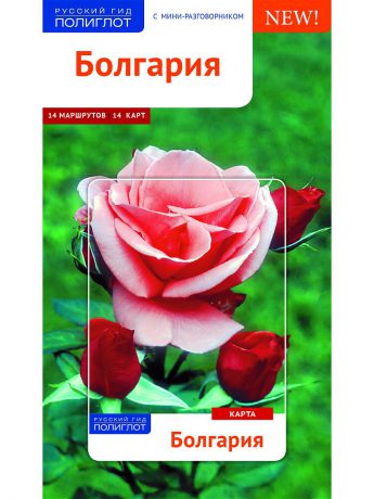 Книги Аякс-Пресс Болгария