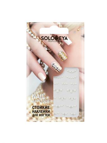 Декор для маникюра SOLOMEYA Наклейки для дизайна ногтей Pearl ornament/"Жемчужные  украшения" 963268