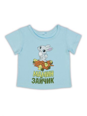 Футболка Viktory Kids Футболка