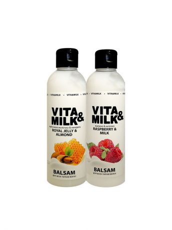 Бальзамы VITA-MILK Бальзам для волос VitaMilk 2шт по 250 мл, ароматы Маточное молочко и миндаль, Малина и молоко