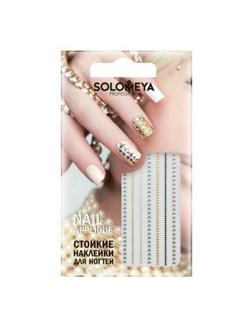 Декор для маникюра SOLOMEYA Наклейки для дизайна ногтей Jewelry/"Драгоценности" 963266