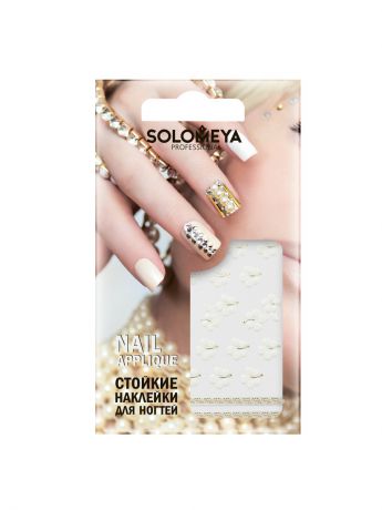 Декор для маникюра SOLOMEYA Наклейки для дизайна ногтей Jasmine/"Жасмин" 963264