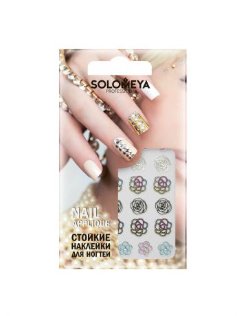 Декор для маникюра SOLOMEYA Наклейки для дизайна ногтей Flower mix/ "Цветочное ассорти" 963265