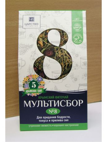 Чай Царство Ароматов Фиточай Мультисбор №8
