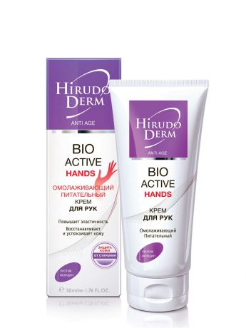Кремы HIRUDO DERM Крем для рук BIO ACTIVE HANDS омолаживающий питательный  , 60мл HIRUDO DERM