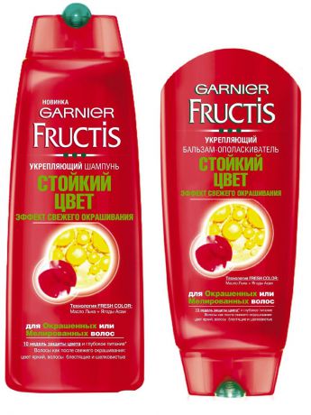 Косметические наборы для ухода Garnier Шампунь+Бальзам "Fructis, Стойкий цвет", для окрашенных волос, 400+200 мл