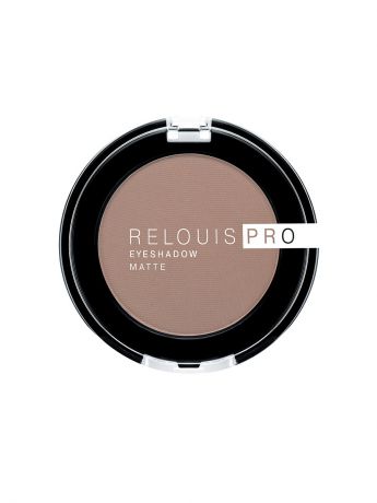 Тени RELOUIS Тени для век RELOUIS PRO EYESHADOW MATTE  тон:12, WARM TAUPE