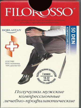 Компрессионные гольфы FILOROSSO Гольфы компрессионные Profilactica 50 den, 1 класс, 2 пары