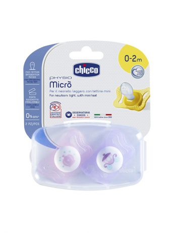 Пустышки CHICCO Пустышка MICRO, 2 шт