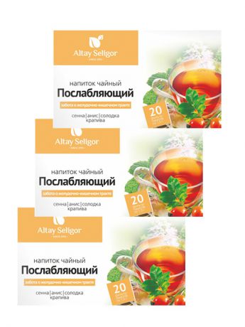 Травяные сборы Altay Seligor Травяной чай  "Послабляющий": желудочно-кишечный (3шт)