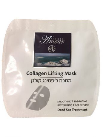 Тканевые маски и патчи Shemen Amour Маска для лица Shemen Amour Collagen Lifting тканевая
