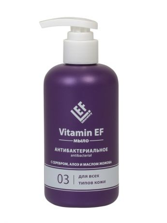 Мыло косметическое Vitamin EF Laboratory Антибактериальное мыло с серебром