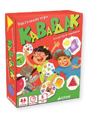 Настольные игры Издательство CLEVER Кавардак. Время играть!