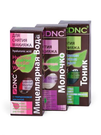 Косметические наборы для ухода DNC Набор для снятия макияжа: Молочко, Миц.вода, Тоник (3х170 мл)