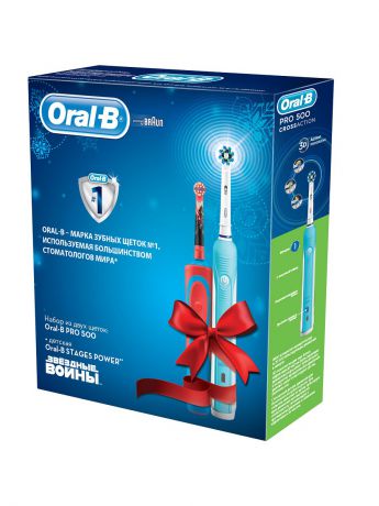 Электрические зубные щетки Oral-B Электрическая зубная щётка Pro 500 + Vitality Star Wars в подарочной упаковке