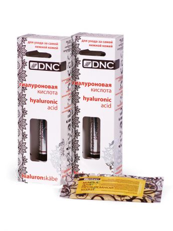 Косметические наборы для ухода DNC Гель Гиалуроновая кислота (2х10мл) и Маска для проблемной кожи лица (15мл)