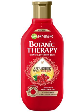 Шампуни Garnier Шампунь "Botanic Therapy, Клюква и аргановое масло", 400 мл