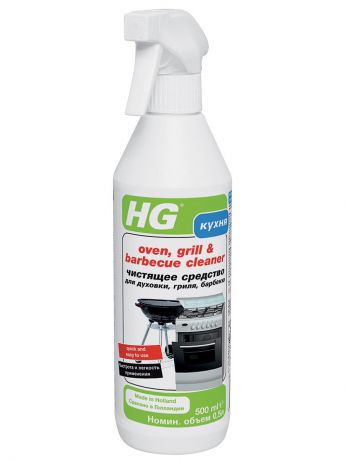 Средства для уборки HG Чистящее средство для духовки, гриля, барбекю 0,5л HG 138050161