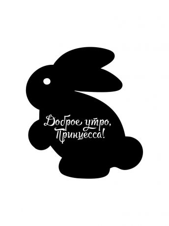 Наклейки интерьерные Мел Посмел Наклейка для декора "Кролик"