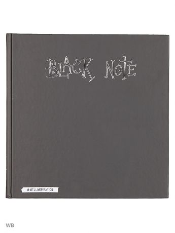 Блокноты Эксмо Комплект. Black Note. Альбом для рисования на черной бумаге + Комплект