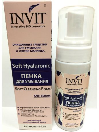 Пенки INVIT Soft Hyaluronic пенка для умывания для жирной и проблемной кожи. С АНА-кислотами и Пептидами шёлка